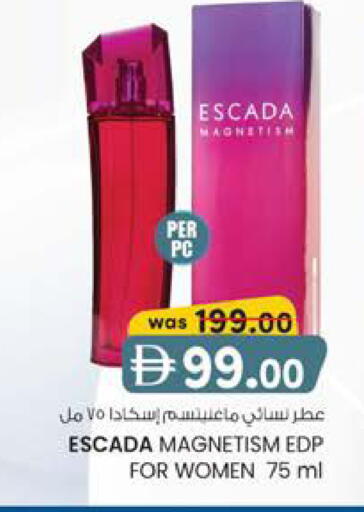 available at صفا اكسبريس سوبرماركت in الإمارات العربية المتحدة , الامارات - أبو ظبي