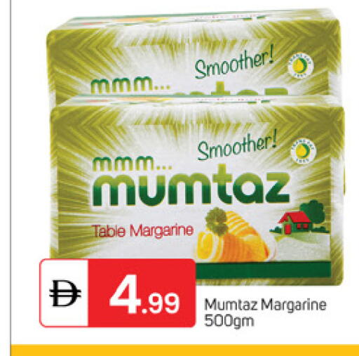 available at TALAL MARKET in UAE - Fujairah