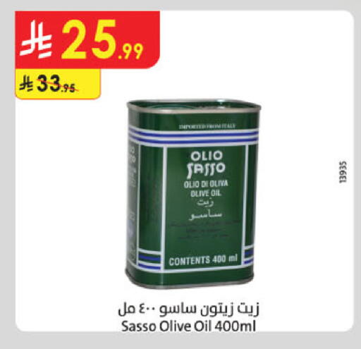 available at Danube in KSA, Saudi Arabia, Saudi - Unayzah