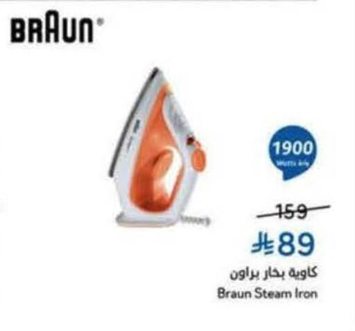 available at Hyper Panda in KSA, Saudi Arabia, Saudi - Bishah