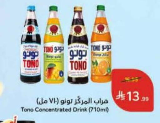 available at Hyper Panda in KSA, Saudi Arabia, Saudi - Mecca