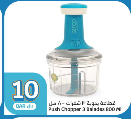 available at City Hypermarket in Qatar - Al Wakra