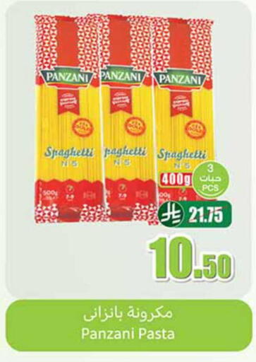 available at أسواق عبد الله العثيم in مملكة العربية السعودية, السعودية, سعودية - بيشة