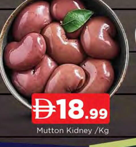 available at المدينة in الإمارات العربية المتحدة , الامارات - الشارقة / عجمان