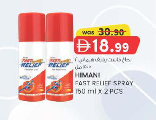 available at K M Trading  in UAE - Dubai
