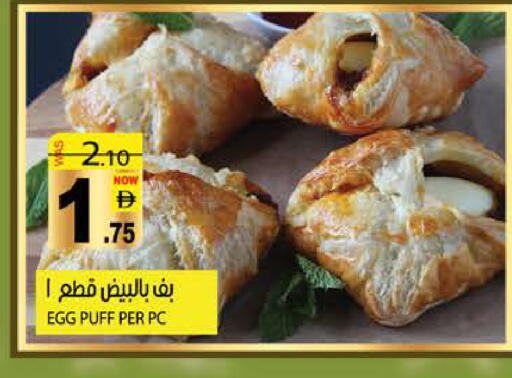 available at Hashim Hypermarket in UAE - Sharjah / Ajman