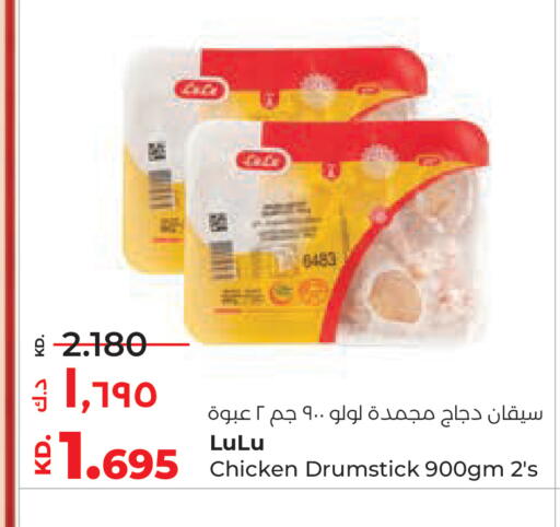available at Lulu Hypermarket  in Kuwait - Ahmadi Governorate