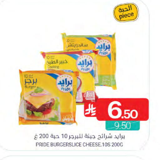 available at Muntazah Markets in KSA, Saudi Arabia, Saudi - Dammam