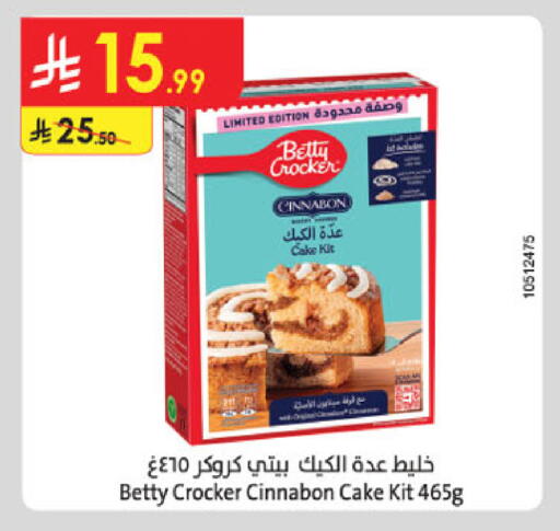 available at Danube in KSA, Saudi Arabia, Saudi - Jazan