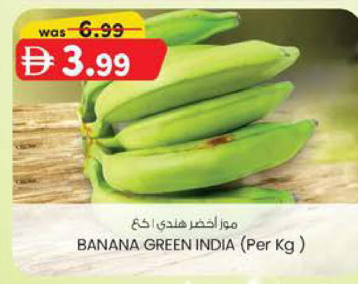 Banana available at ك. إم. هايبرماركت in الإمارات العربية المتحدة , الامارات - الشارقة / عجمان