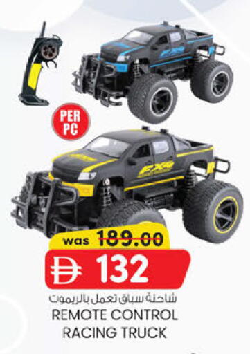 available at K M Trading  in UAE - Sharjah / Ajman