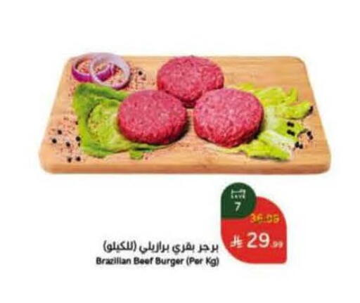 available at هايبر بنده in مملكة العربية السعودية, السعودية, سعودية - وادي الدواسر
