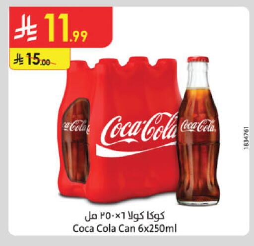 available at Danube in KSA, Saudi Arabia, Saudi - Al-Kharj