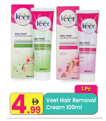 available at Everyday Center in UAE - Ras al Khaimah