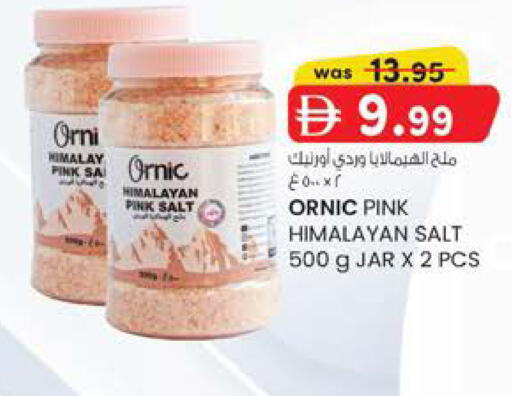 available at K.M Hypermarket in UAE - Al Ain