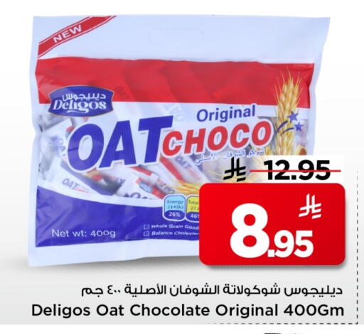 available at Mark & Save in KSA, Saudi Arabia, Saudi - Al Khobar