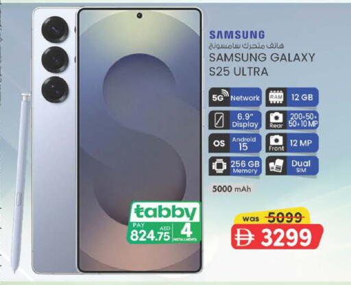 available at K M Trading  in UAE - Dubai