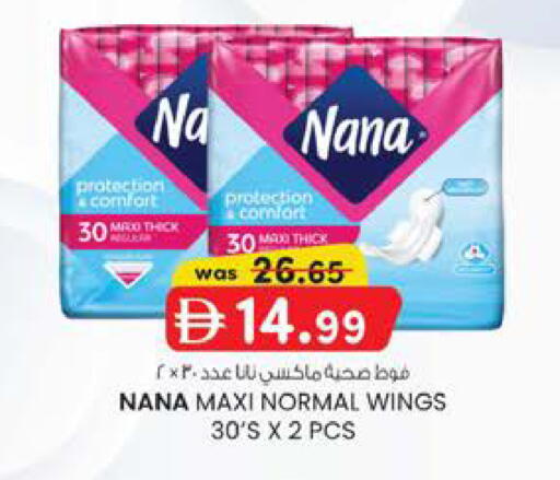 available at ك. إم. هايبرماركت in الإمارات العربية المتحدة , الامارات - الشارقة / عجمان