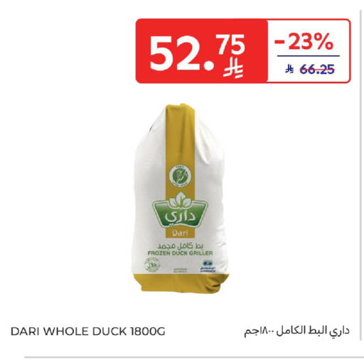 available at Carrefour in KSA, Saudi Arabia, Saudi - Sakaka