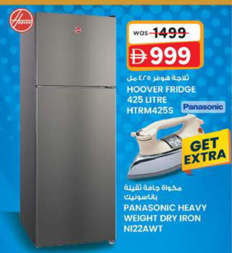 available at صفا هايبر in الإمارات العربية المتحدة , الامارات - ٱلْعَيْن‎