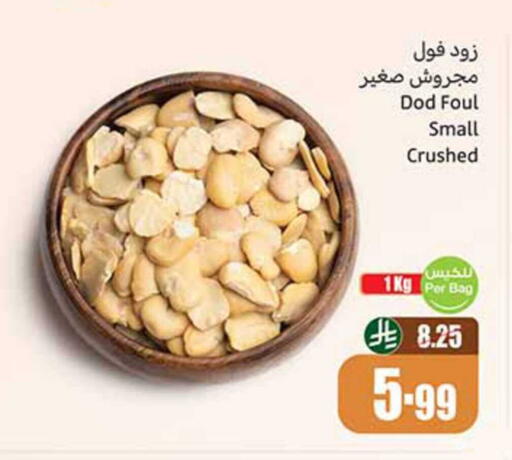 available at Othaim Markets in KSA, Saudi Arabia, Saudi - Az Zulfi