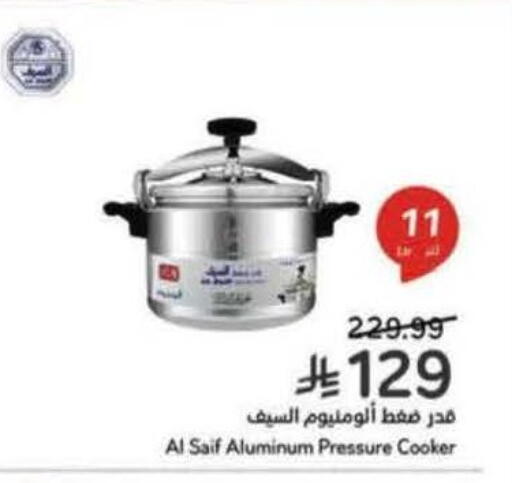 available at Hyper Panda in KSA, Saudi Arabia, Saudi - Al-Kharj