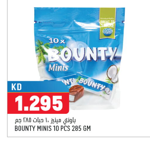 available at أونكوست in الكويت - محافظة الجهراء