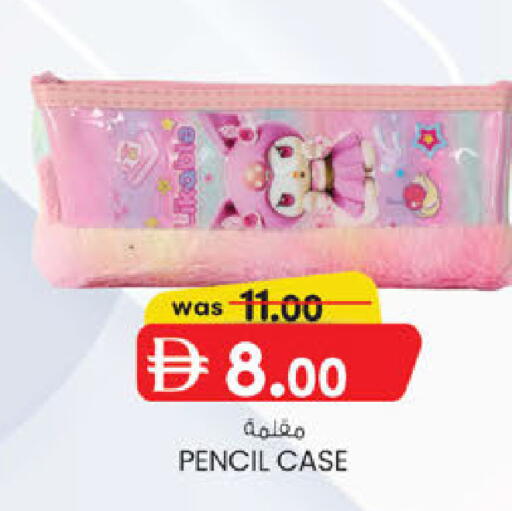 available at Safa Express Supermarket in UAE - Abu Dhabi