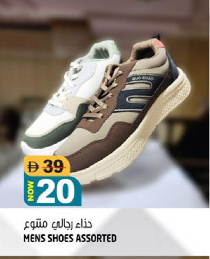 available at هاشم هايبرماركت in الإمارات العربية المتحدة , الامارات - الشارقة / عجمان