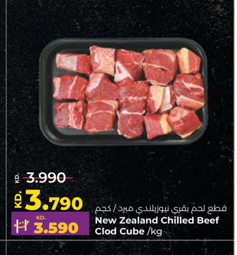 available at Lulu Hypermarket  in Kuwait - Jahra Governorate