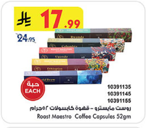 available at Bin Dawood in KSA, Saudi Arabia, Saudi - Khamis Mushait
