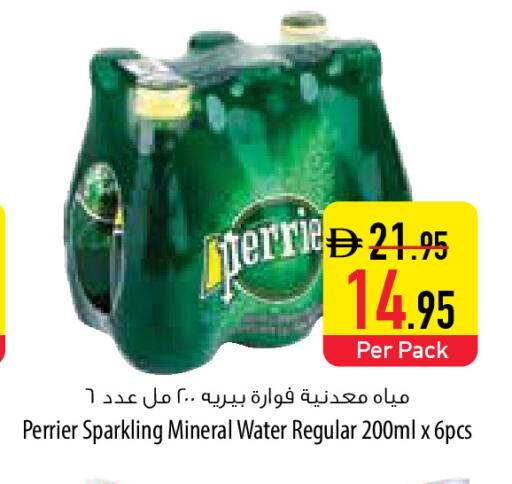 available at السفير ماركت in الإمارات العربية المتحدة , الامارات - ٱلْعَيْن‎