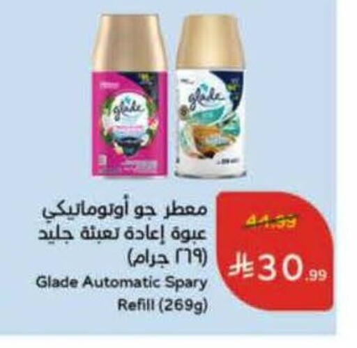 available at Hyper Panda in KSA, Saudi Arabia, Saudi - Bishah