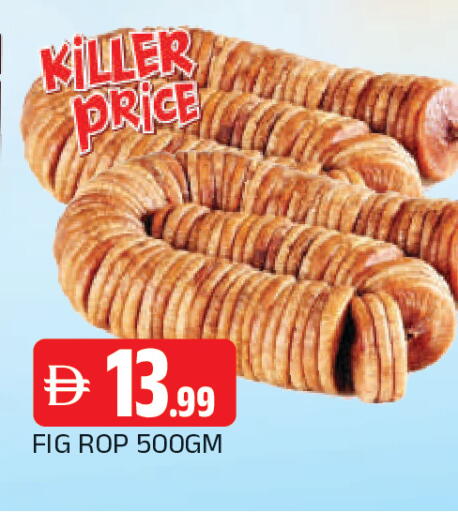 Fig available at AL MADINA in UAE - Sharjah / Ajman