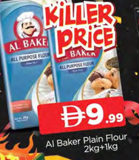 available at المدينة in الإمارات العربية المتحدة , الامارات - الشارقة / عجمان