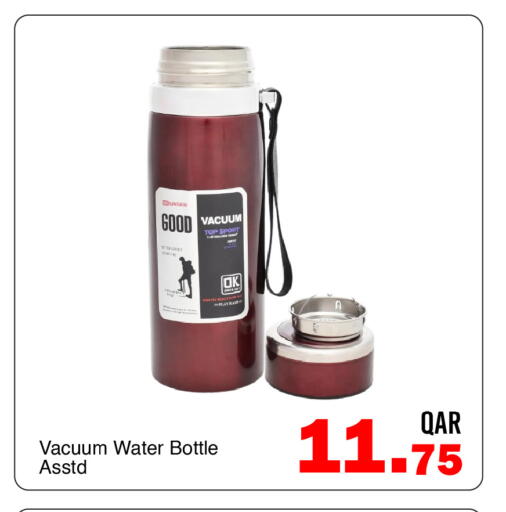 available at G MAX Hypermarket in Qatar - Doha