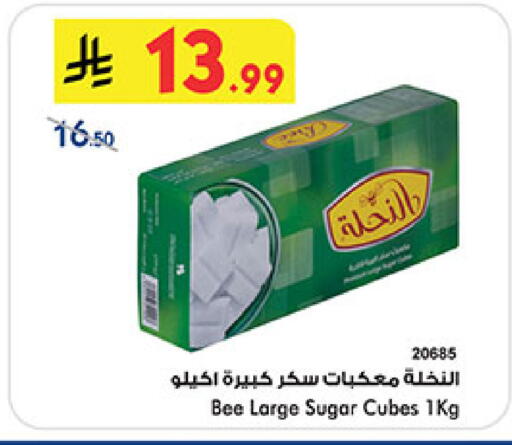 available at Bin Dawood in KSA, Saudi Arabia, Saudi - Khamis Mushait