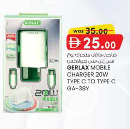 available at K M Trading  in UAE - Sharjah / Ajman