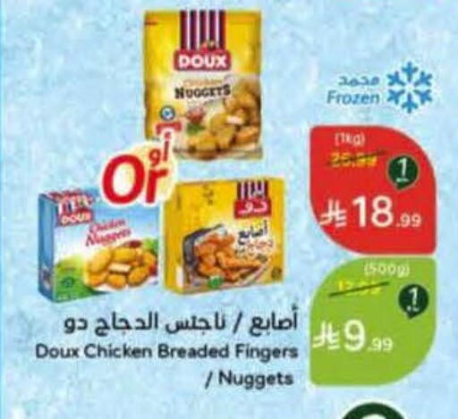 available at Hyper Panda in KSA, Saudi Arabia, Saudi - Al Khobar