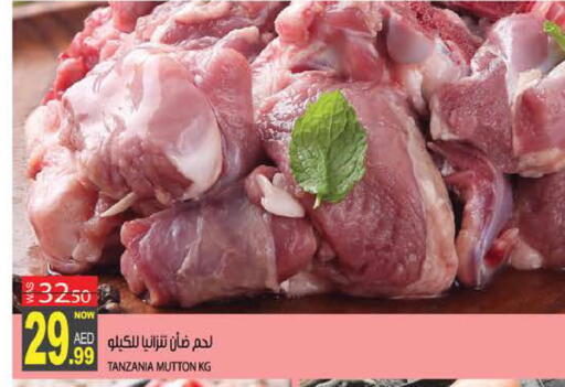 available at هاشم هايبرماركت in الإمارات العربية المتحدة , الامارات - الشارقة / عجمان