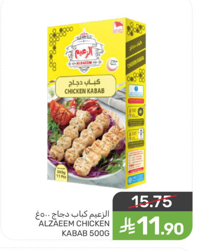 available at Mazaya in KSA, Saudi Arabia, Saudi - Dammam