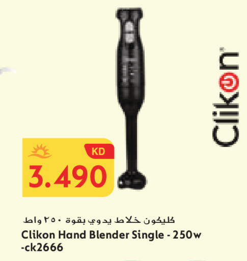 available at جراند كوستو in الكويت - مدينة الكويت