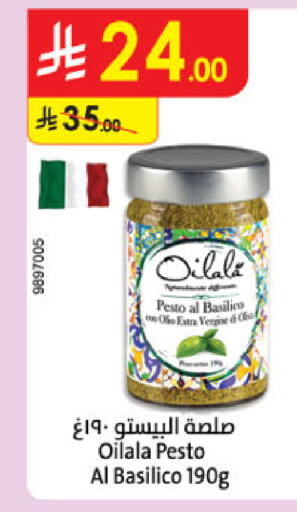 available at Danube in KSA, Saudi Arabia, Saudi - Khamis Mushait