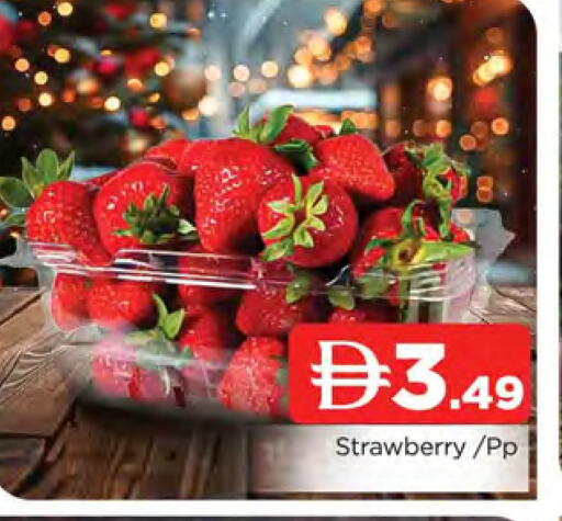 Strawberry available at المدينة in الإمارات العربية المتحدة , الامارات - الشارقة / عجمان