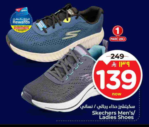 available at Hyper Al Wafa in KSA, Saudi Arabia, Saudi - Mecca