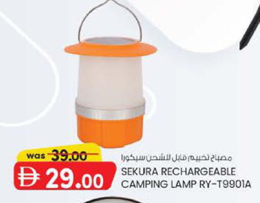available at K M Trading  in UAE - Abu Dhabi