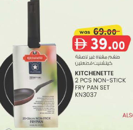 available at K M Trading  in UAE - Dubai