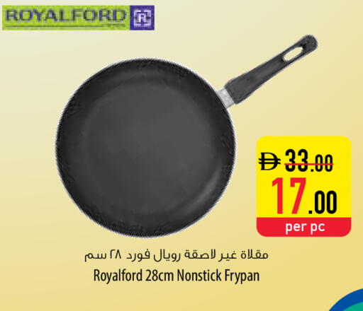 available at Safeer Market in UAE - Sharjah / Ajman