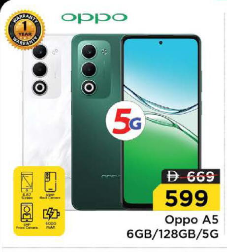 available at Nesto Hypermarket in UAE - Ras al Khaimah