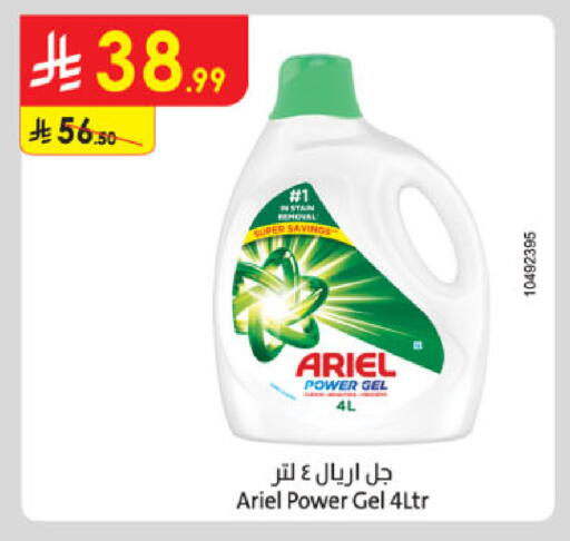 available at Danube in KSA, Saudi Arabia, Saudi - Khamis Mushait